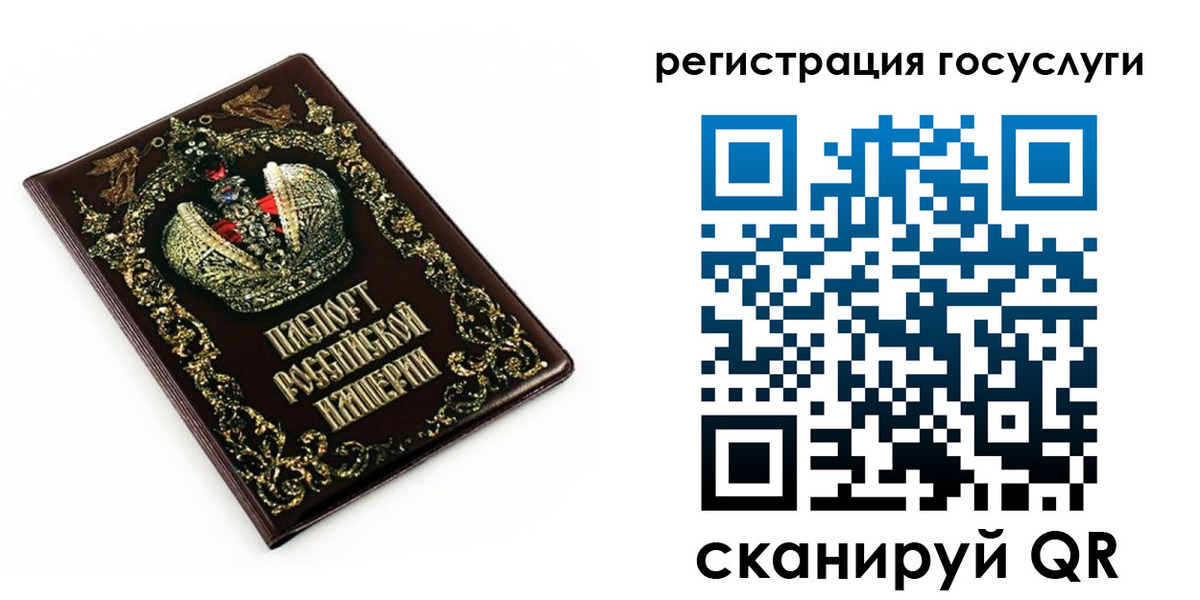временная регистрация собственник в Карасуке