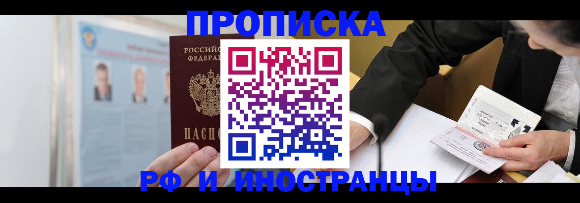 временная регистрация госуслуги в Карасуке